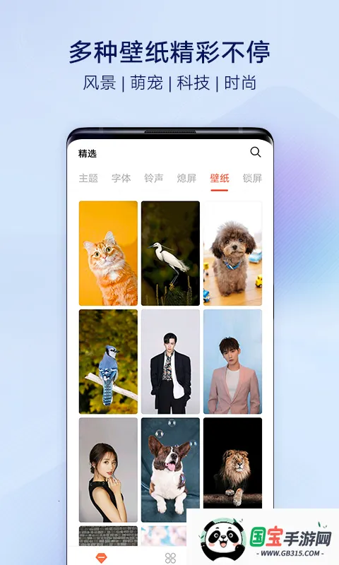 vivo����(�ֻ�����Ӧ��)v1.0.6 ��Ѱ��ͼ0
