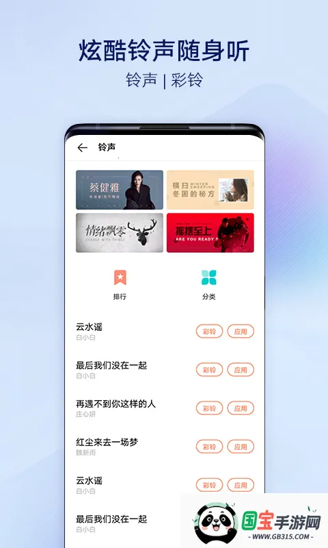 vivo����(�ֻ�����Ӧ��)v1.0.6 ��Ѱ��ͼ2