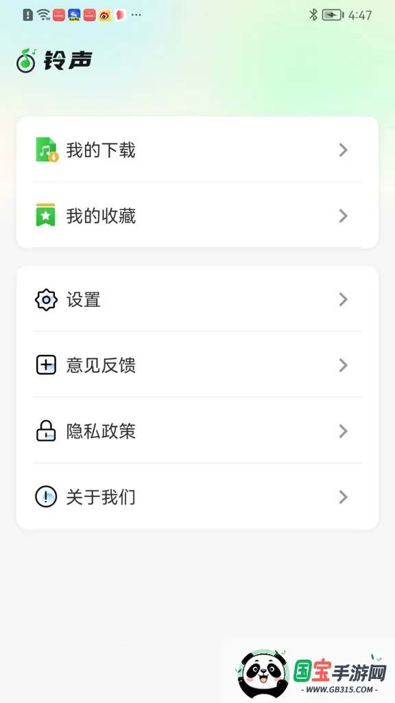 ������Ƶ������(�����������Ի�Ӧ��)v2.3.6 �ֻ����ͼ3