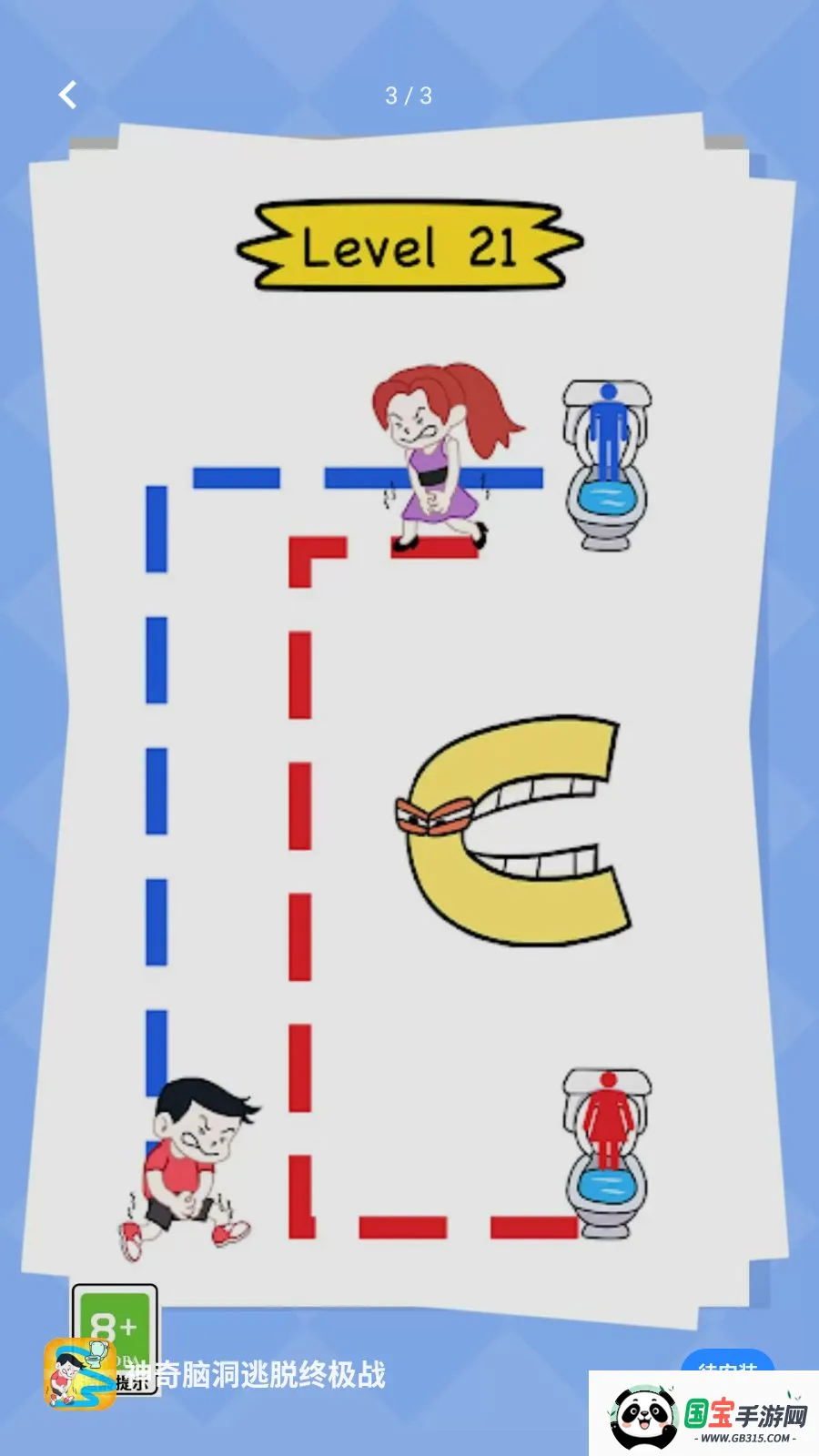 �����Զ������ռ�ս2026�ٷ�����v5.4.3 ��Ѱ��ͼ2