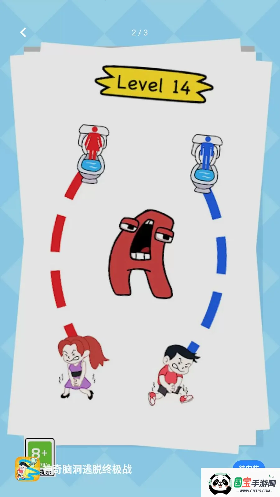 �����Զ������ռ�ս2026�ٷ�����v5.4.3 ��Ѱ��ͼ1