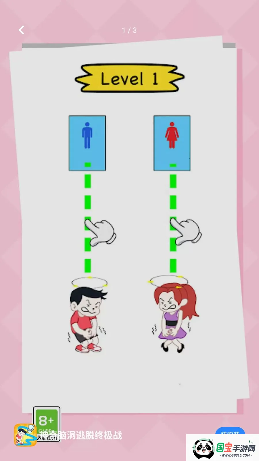 �����Զ������ռ�ս2026�ٷ�����v5.4.3 ��Ѱ��ͼ0