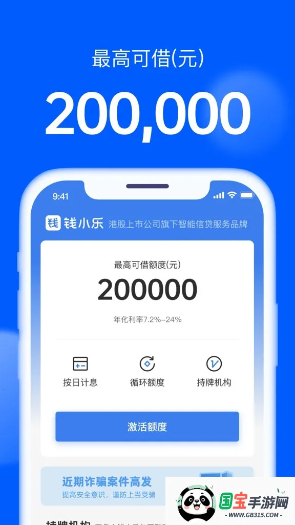 ǮС��2026���°汾v2.19.3 �ֻ����ͼ1