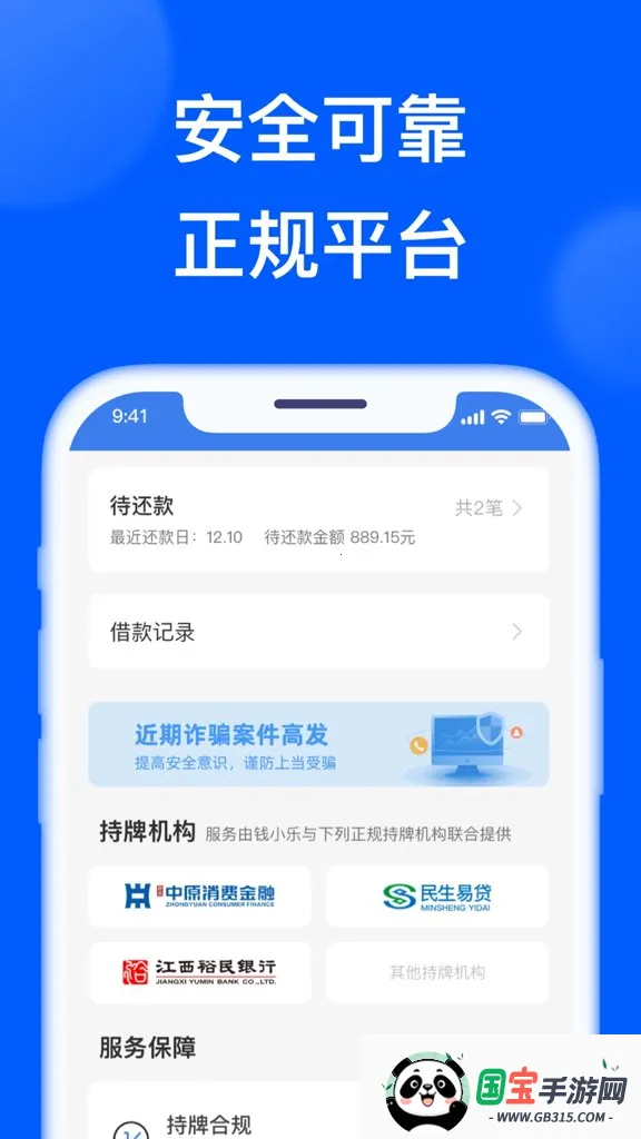 ǮС��2026���°汾v2.19.3 �ֻ����ͼ0