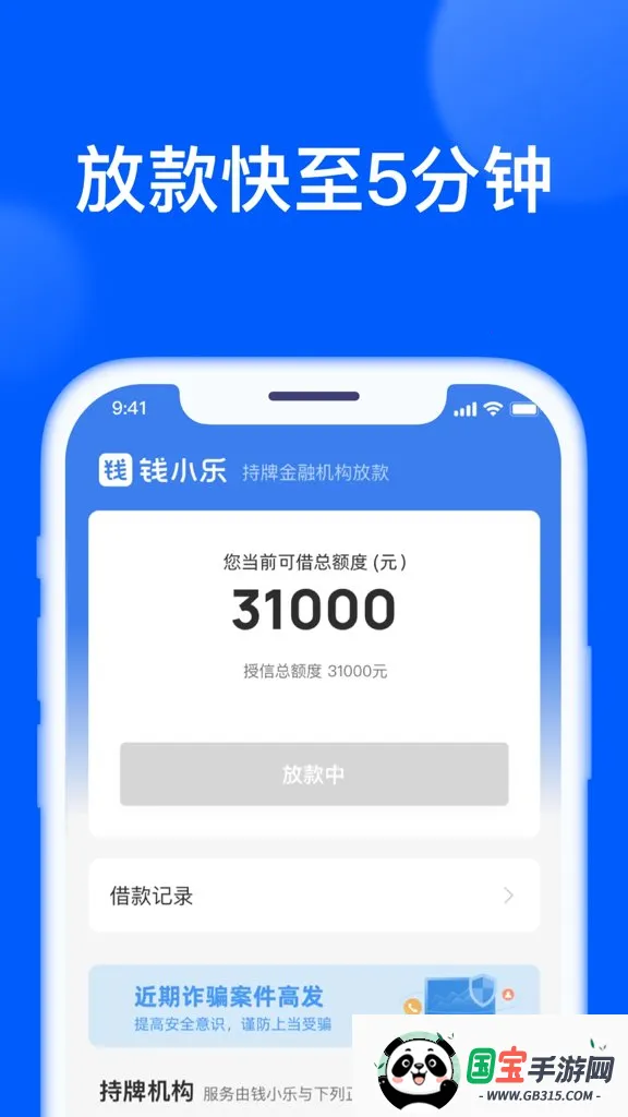 ǮС��2026���°汾v2.19.3 �ֻ����ͼ3