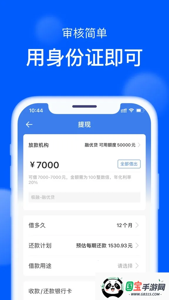 ǮС��2026���°汾v2.19.3 �ֻ����ͼ2