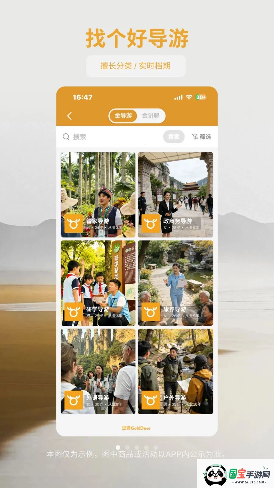 ��¹����(���η���Ԥ��)v1.1.2 ��Ѱ��ͼ0