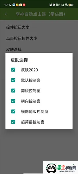 ���������Զ�(��Ļ�����Զ���)v��������13.0(���ɰ�) �ֻ����ͼ1