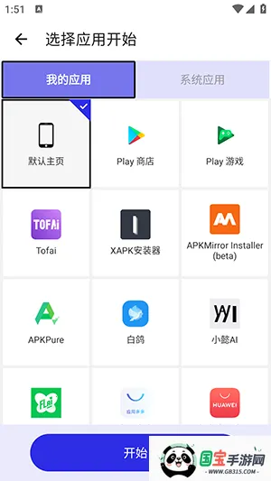 ���������Զ�(��Ļ�����Զ���)v��������13.0(���ɰ�) �ֻ����ͼ0