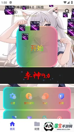 ���������Զ���