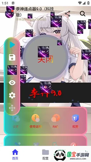 ���������Զ�(��Ļ�����Զ���)