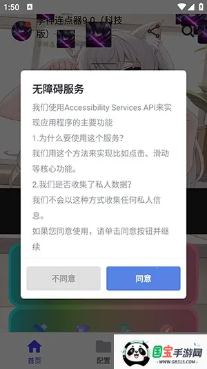 ���������Զ�(��Ļ�����Զ���)