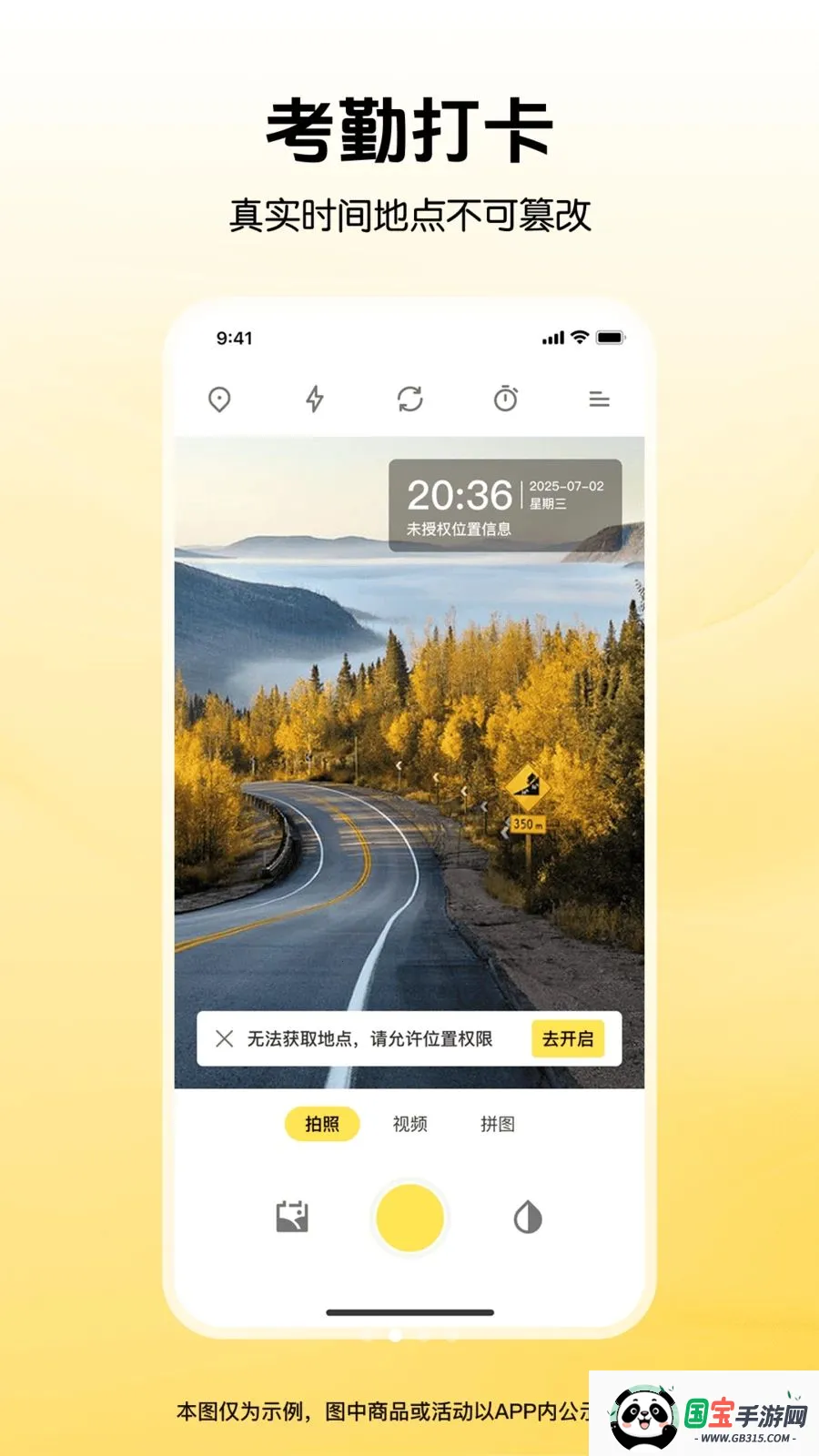 ȫ��ˮӡ�����λ��2026���ذ�װv1.0.0 �ٷ������ͼ1