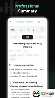 �û�(����ת���ֹ���)v1.4.3-c ��Ѱ��ͼ3