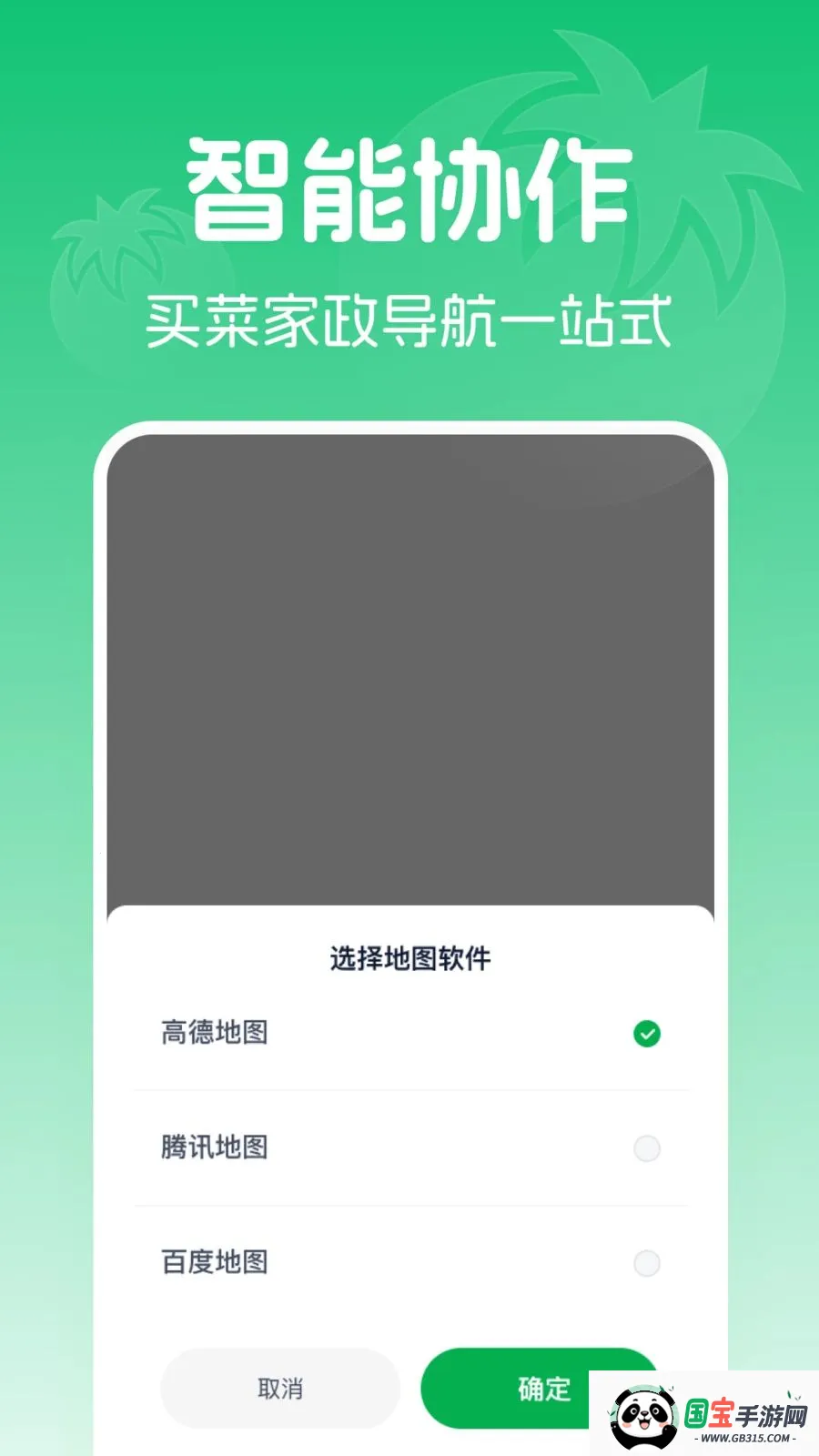 �߲���������Ż�(���ʡǮ����)v1.0.0 ��׿���ͼ0