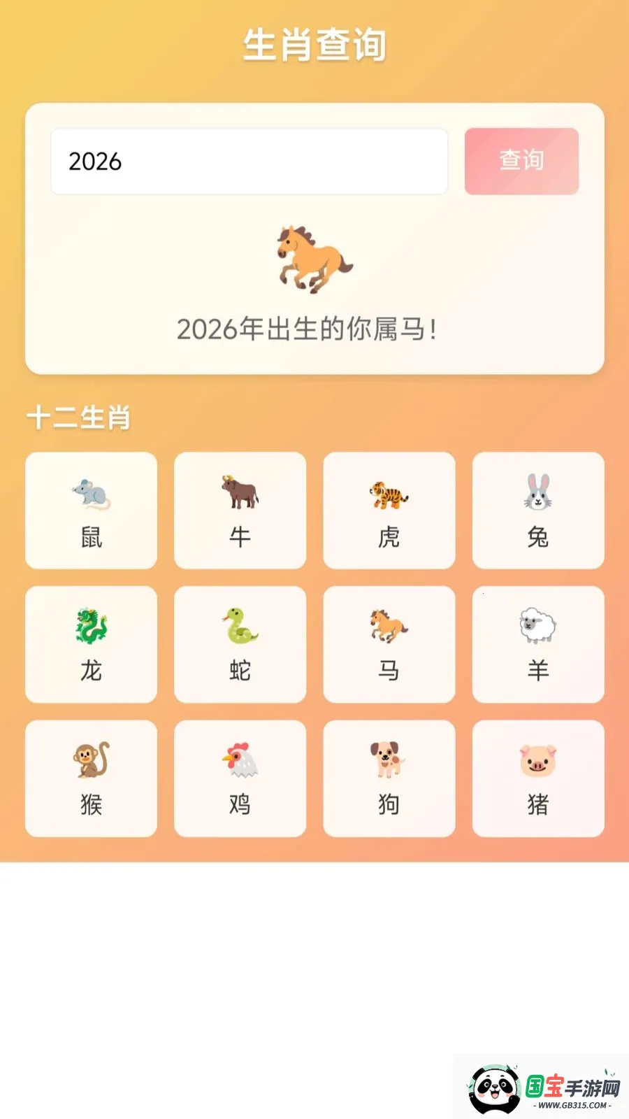 С������ͣ(�ȳ�������������)v1.0.1.27510219 �ٷ������ͼ3