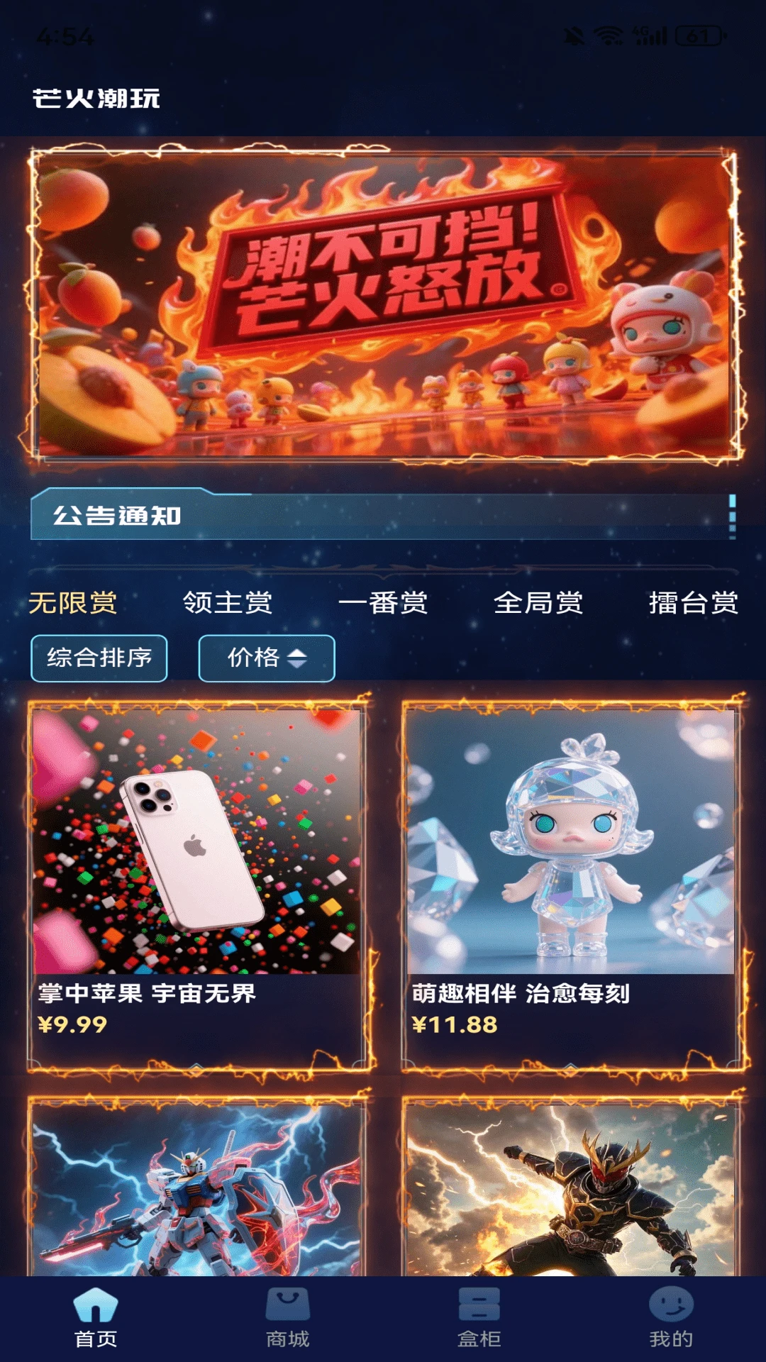 â����2026�ٷ����°汾v1.1.9 �ٷ������ͼ0