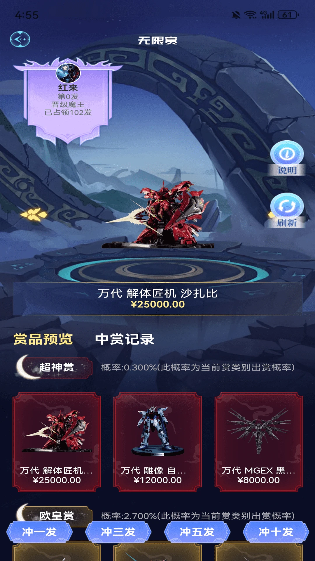 â����2026�ٷ����°汾v1.1.9 �ٷ������ͼ2