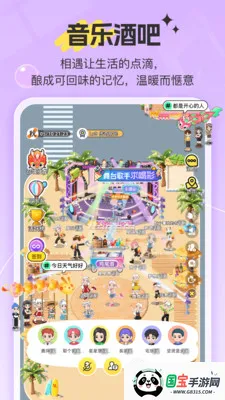 7850����(�罻����ƽ̨)v1.9.7 ��׿���ͼ0