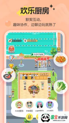 7850����(�罻����ƽ̨)v1.9.7 ��׿���ͼ3