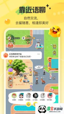 7850����(�罻����ƽ̨)v1.9.7 ��׿���ͼ4