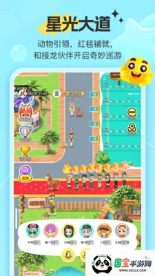 7850����(�罻����ƽ̨)v1.9.7 ��׿���ͼ1