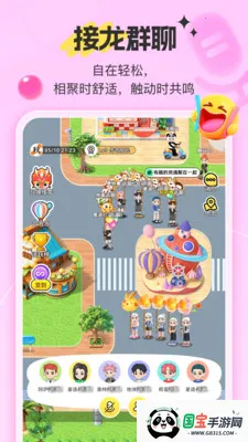 7850����(�罻����ƽ̨)v1.9.7 ��׿���ͼ2