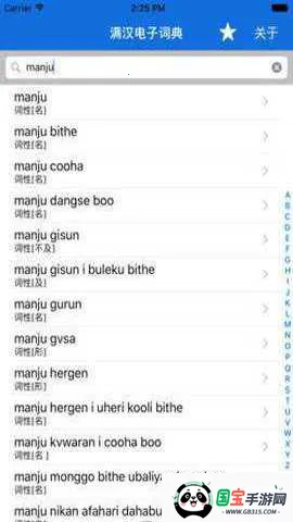 ���﷭����2026�ٷ�����v1.0 ��Ѱ��ͼ0