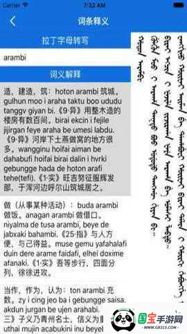 ���﷭����2026�ٷ�����v1.0 ��Ѱ��ͼ1