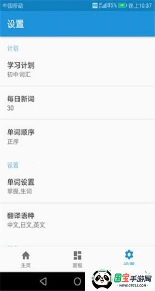 ���﷭����2026�ٷ�����