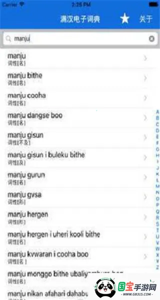 ���﷭����2026�ٷ�����