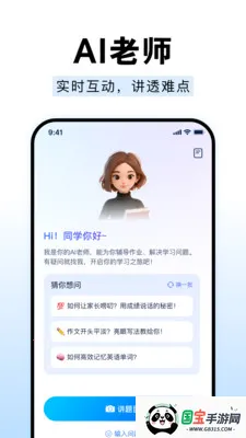 ��ҵ����Գ����2026���°汾v1.0.0 ��׿���ͼ0