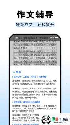 ��ҵ����Գ����2026���°汾v1.0.0 ��׿���ͼ3