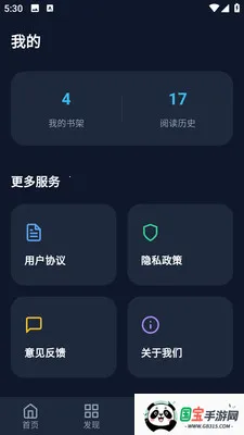 BATOTO������԰2026���ذ�װv14.0.0 ��׿���ͼ0