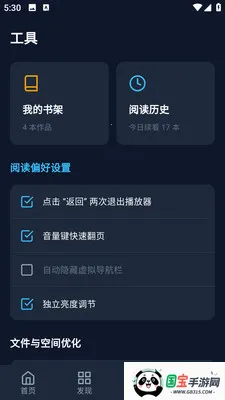 BATOTO������԰2026���ذ�װv14.0.0 ��׿���ͼ1