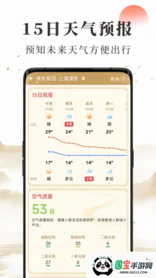 ׼ȷ������������Ԥ����׿���ֻ���v2.14.00 �ٷ������ͼ0