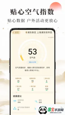 ׼ȷ������������Ԥ����׿���ֻ���v2.14.00 �ٷ������ͼ3