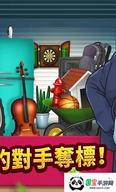 �۹����������Ʊ�ƽ������ֻ���v2.33 ��׿���ͼ3