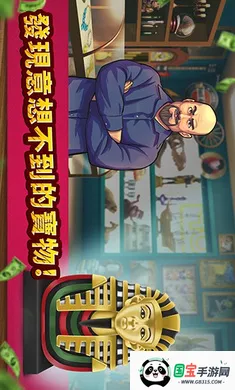 �۹����������Ʊ�ƽ������ֻ���v2.33 ��׿���ͼ0