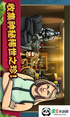 �۹����������Ʊ�ƽ������ֻ���v2.33 ��׿���ͼ1