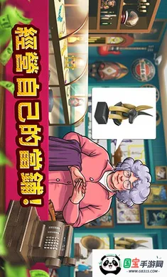 �۹����������Ʊ�ƽ������ֻ���v2.33 ��׿���ͼ4