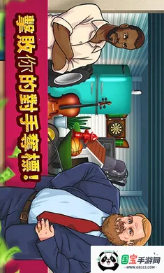 �۹����������Ʊ�ƽ������ֻ���v2.33 ��׿���ͼ2