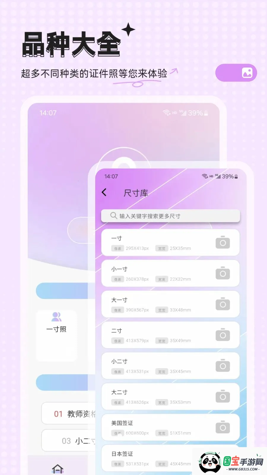 �ĵ����������ֻ���v23.0.1 �ֻ����ͼ0