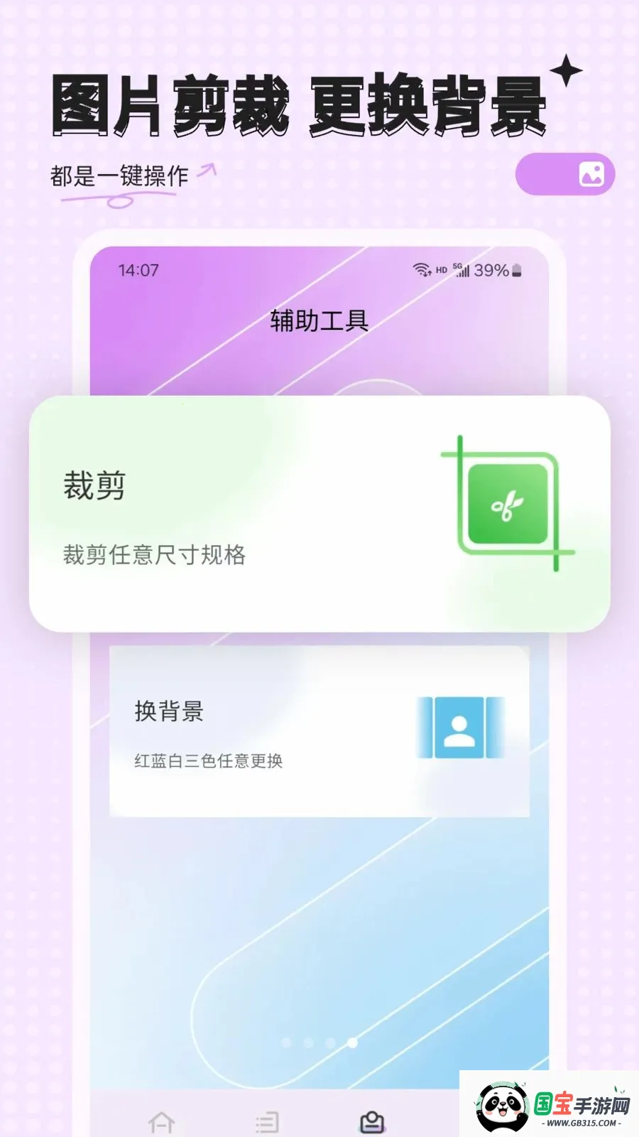 �ĵ����������ֻ���v23.0.1 �ֻ����ͼ3