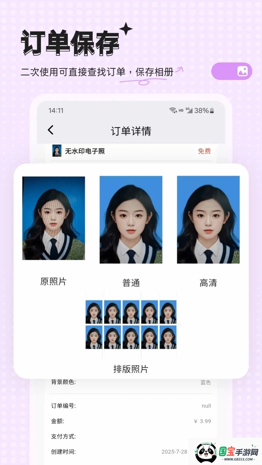 �ĵ����������ֻ���v23.0.1 �ֻ����ͼ2