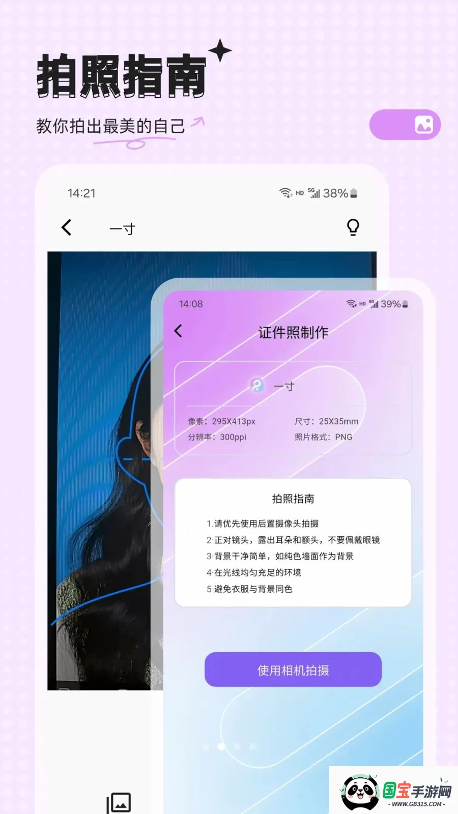 �ĵ����������ֻ���v23.0.1 �ֻ����ͼ1