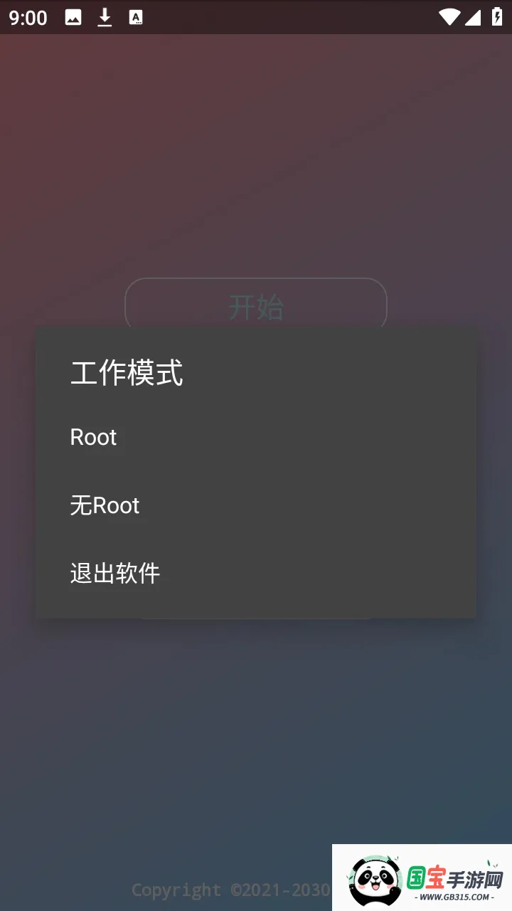ˮԭǧ����������׿���ֻ���v2.0.9.2 ��Ѱ��ͼ3