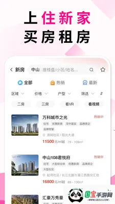 ס�¼��ҷ�չʾ��(������Ϣƽ̨)v5.4.15 ��Ѱ��ͼ1