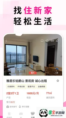 ס�¼��ҷ�չʾ��(������Ϣƽ̨)v5.4.15 ��Ѱ��ͼ0