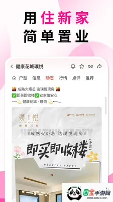 ס�¼��ҷ�չʾ��(������Ϣƽ̨)v5.4.15 ��Ѱ��ͼ2